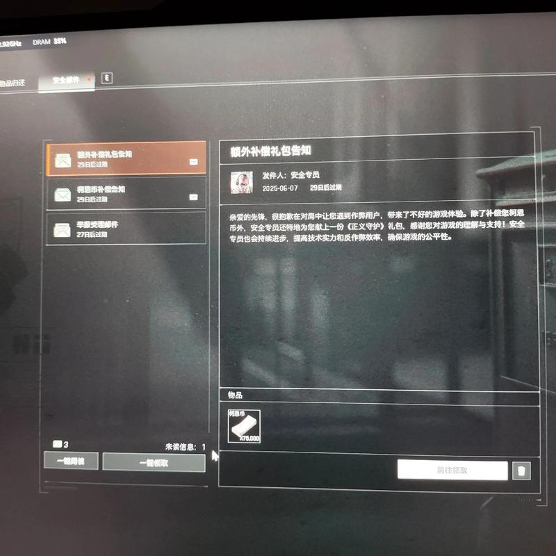 QQ飞车辅助工具下载,QQ飞车科技工具下载